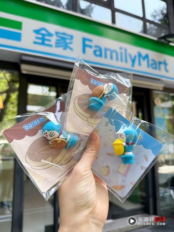 全家“哆啦A梦”加价购活动，哆啦A梦吸管套、杯塞59元入手！铃铛款、铜锣烧版都可爱 最新 图2张