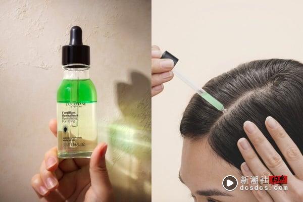 2025“头皮精华、喷雾”推荐！Dcard、PTT网友热议，头皮敏感、易落发、头皮屑都有解！ 最新 图1张