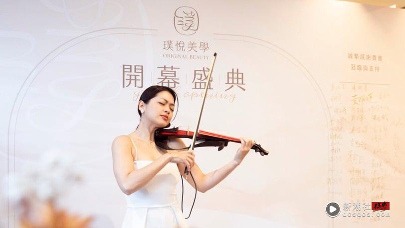 璞悦美学 Original Beauty 台北旗舰店盛大开幕！回归本质之美的城市绿洲 最新 图2张