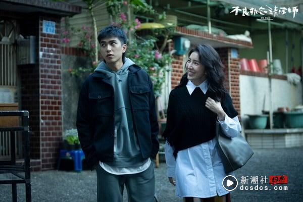 网议10部希望在Netflix上线的中国台湾电视剧！《化外之医》《做工的人》被点名，第2部最多人敲碗 娱乐 图4张