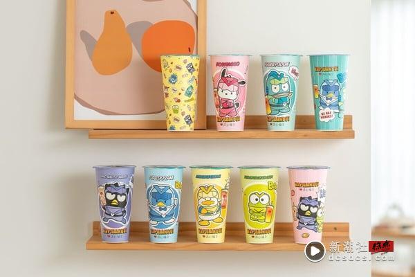 清心福全ｘ三丽鸥男团 “HAPIDANBUI”联名！9款联名纸杯、恰好瓶太萌，再推荔枝新饮品 最新 图2张