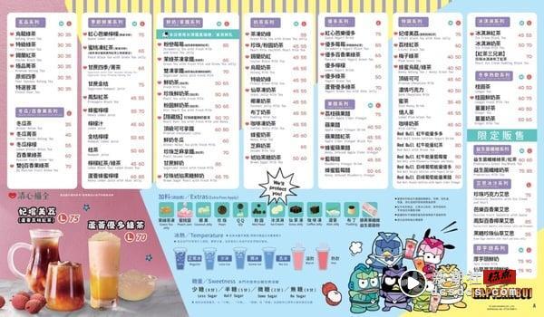 清心福全ｘ三丽鸥男团 “HAPIDANBUI”联名！9款联名纸杯、恰好瓶太萌，再推荔枝新饮品 最新 图10张