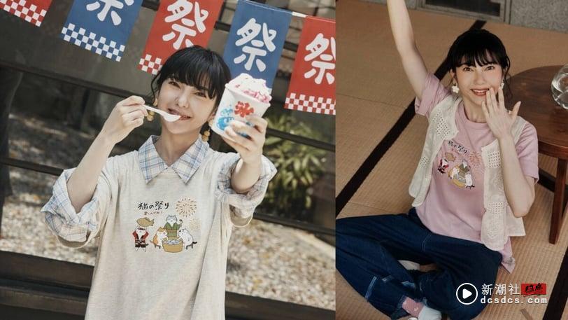 猫的！这么可爱合法吗？OB严选 x 猫小姐Ms. Cat 日式猫祭典新开张，超萌印花T必须拥有 时尚 图6张