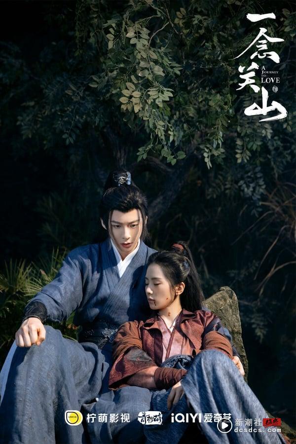 近年“让人想N刷”好评古装剧推荐TOP10！《九重紫》第3，《国色芳华》第2，冠军零负评 娱乐 图9张