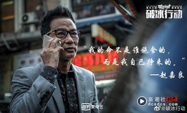 网播量破50亿大关的电视剧TOP10！《难哄》11亿落榜，《庆余年》116亿第二，冠军破249亿 娱乐 图13张