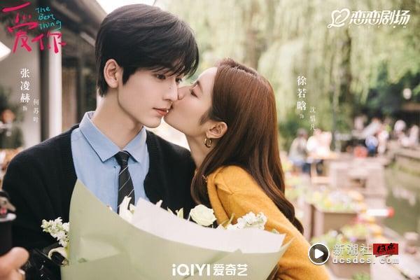 10部“Netflix没播”但一面倒好评的甜宠电视剧！《爱你》口碑赢《难哄》，这部获8.0高分 娱乐 图1张