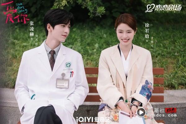 10部“Netflix没播”但一面倒好评的甜宠电视剧！《爱你》口碑赢《难哄》，这部获8.0高分 娱乐 图2张