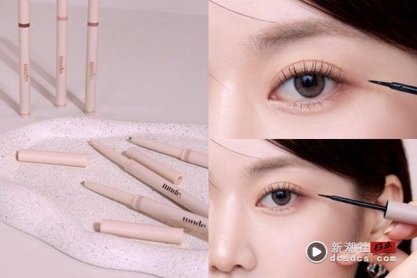 韩系日常“减法眼妆”画法！深浅眼影更干净消肿泡、眼妆层次不显脏，正确眼影晕染范围 最新 图6张