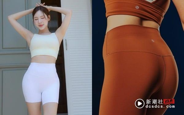 Dcard、PTT狂推6大质感系瑜伽服品牌推荐：VERVE、Jisoo最爱Alo直接当日常服穿也没问题 时尚 图6张