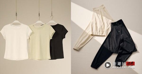 Dcard、PTT狂推6大质感系瑜伽服品牌推荐：VERVE、Jisoo最爱Alo直接当日常服穿也没问题 时尚 图5张