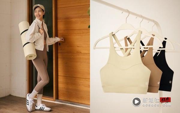 Dcard、PTT狂推6大质感系瑜伽服品牌推荐：VERVE、Jisoo最爱Alo直接当日常服穿也没问题 时尚 图3张
