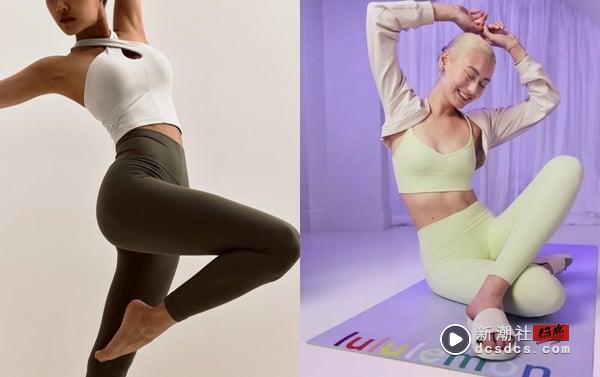 Dcard、PTT狂推6大质感系瑜伽服品牌推荐：VERVE、Jisoo最爱Alo直接当日常服穿也没问题 时尚 图7张