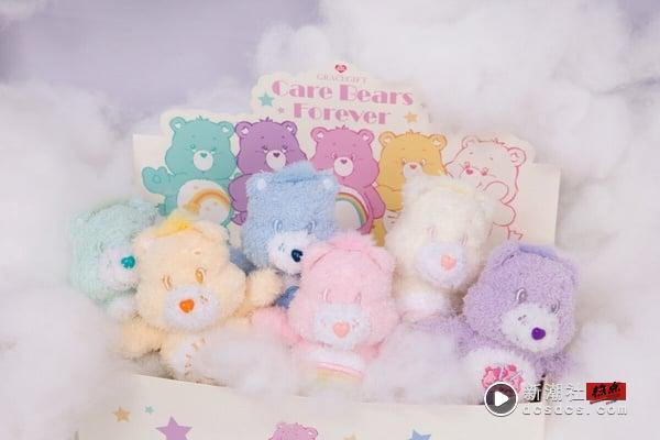 Grace Gift x Care Bears第三弹盲盒梦幻登场！升级云朵卷卷毛太Q，7大联名新品必抢！ 时尚 图3张