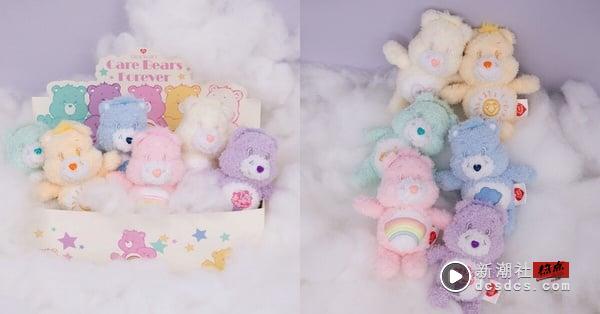 Grace Gift x Care Bears第三弹盲盒梦幻登场！升级云朵卷卷毛太Q，7大联名新品必抢！ 时尚 图2张