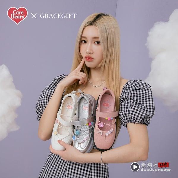 Grace Gift x Care Bears第三弹盲盒梦幻登场！升级云朵卷卷毛太Q，7大联名新品必抢！ 时尚 图7张