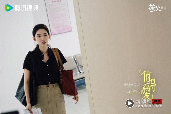 《值得爱》结局太突然？网评烂尾却“后劲超强”，王安宇王玉雯演技封神！ 娱乐 图4张