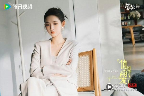 《值得爱》结局太突然？网评烂尾却“后劲超强”，王安宇王玉雯演技封神！ 娱乐 图8张