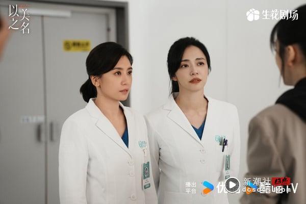 近期电视剧播放指数TOP10!《念无双》第8《雁回时》第5，任嘉伦《无忧渡》热度破9000大关 娱乐 图1张