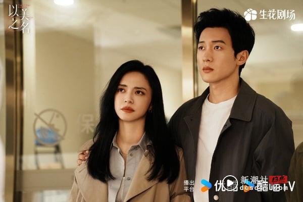 近期电视剧播放指数TOP10!《念无双》第8《雁回时》第5，任嘉伦《无忧渡》热度破9000大关 娱乐 图3张