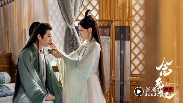 近期电视剧播放指数TOP10!《念无双》第8《雁回时》第5，任嘉伦《无忧渡》热度破9000大关 娱乐 图8张