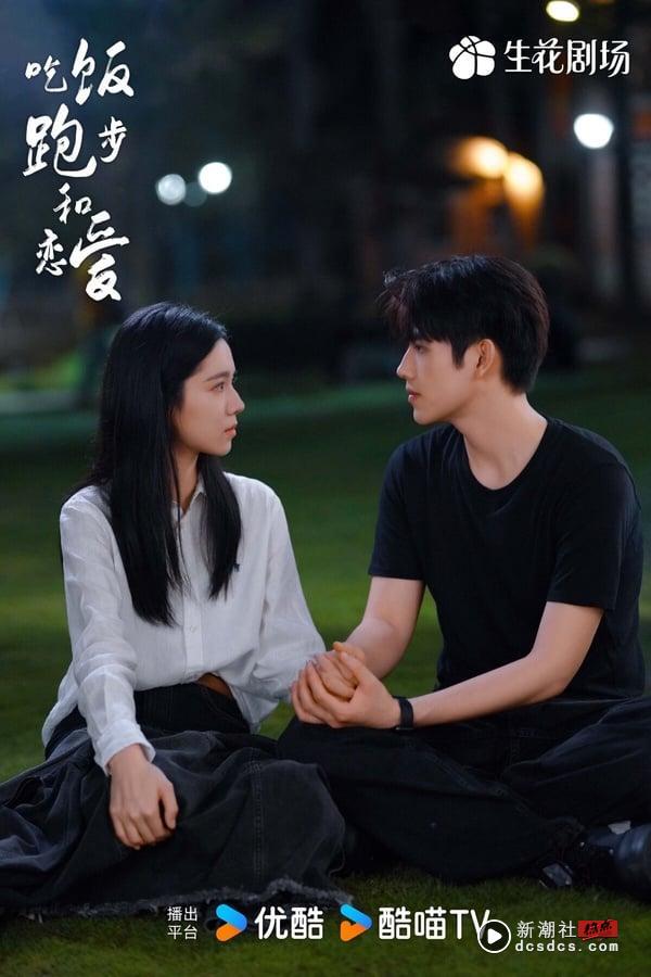 近期电视剧播放指数TOP10!《念无双》第8《雁回时》第5，任嘉伦《无忧渡》热度破9000大关 娱乐 图6张