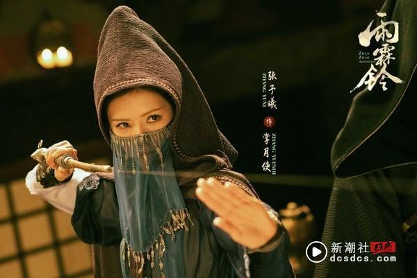 《雨霖铃》剧情看点+角色介绍：杨洋回归武侠古装剧，章若楠女侠造型惹议 娱乐 图8张