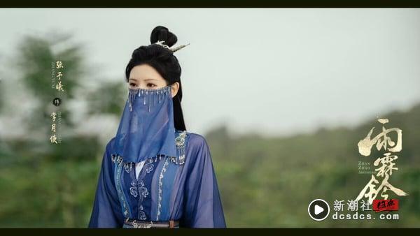 《雨霖铃》剧情看点+角色介绍：杨洋回归武侠古装剧，章若楠女侠造型惹议 娱乐 图9张