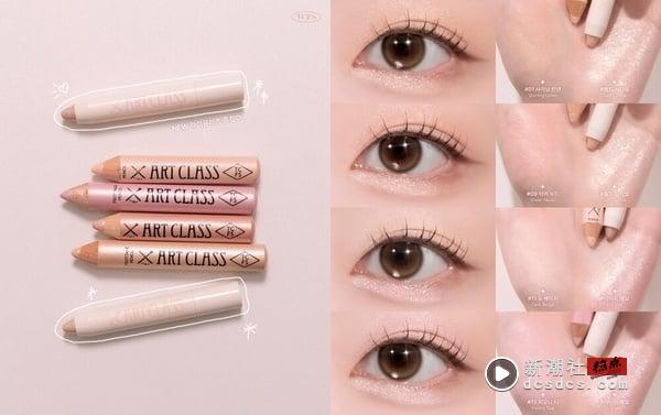 Threads爆红必买彩妆！6款脆网友狂刷好评：KATE怪兽水光唇膏新色、这款火到日本要限购 最新 图9张