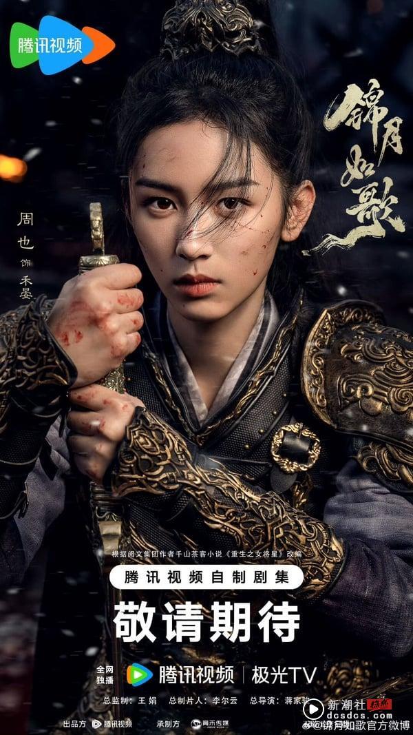 8位电视剧“人气95花”近况：宋祖儿凭《无忧渡》杀回演艺圈，虞书欣演技惨遭网友质疑！ 娱乐 图12张