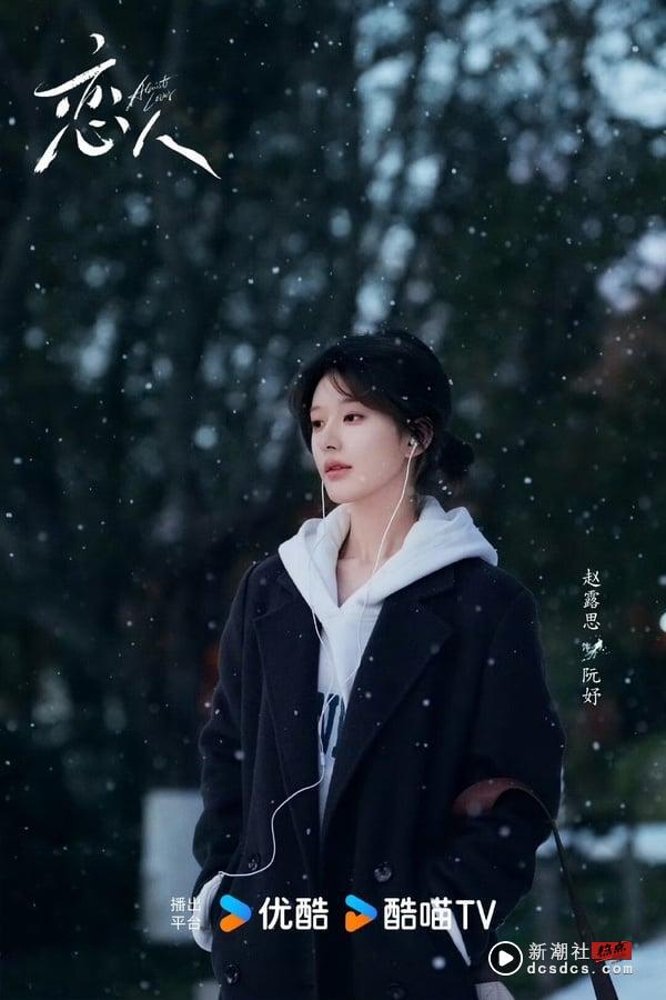 8位电视剧“人气95花”近况：宋祖儿凭《无忧渡》杀回演艺圈，虞书欣演技惨遭网友质疑！ 娱乐 图8张