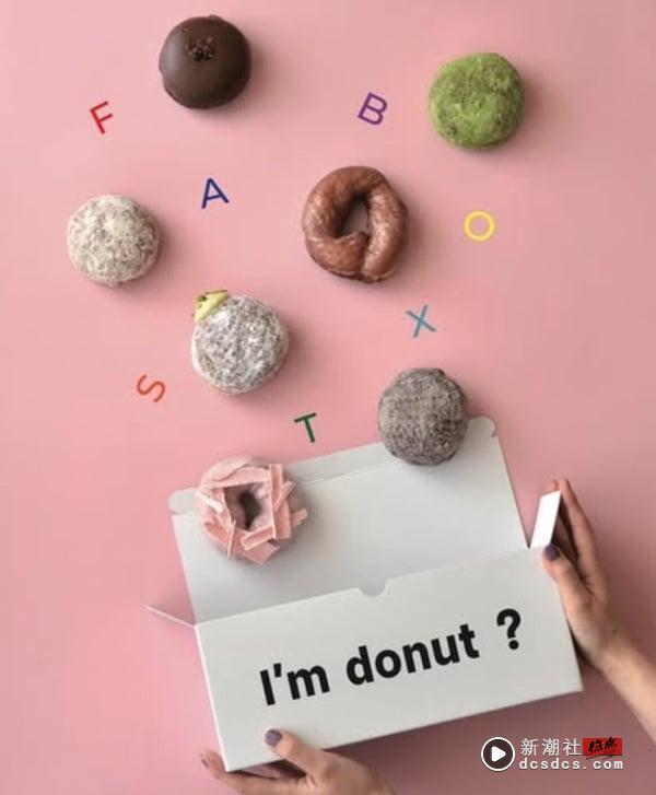 中国台湾吃得到！日本东京人气甜甜圈专卖“I'm donut？”即将登台，首店就在台北市！ 最新 图6张