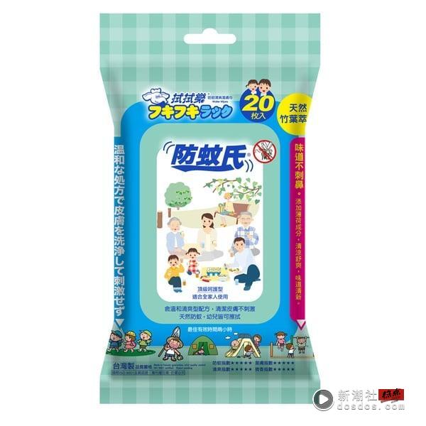Threads爆红“防蚊湿纸巾”推荐！比防蚊液好用，日本无印款必收，这款小孩也能安心用 最新 图6张