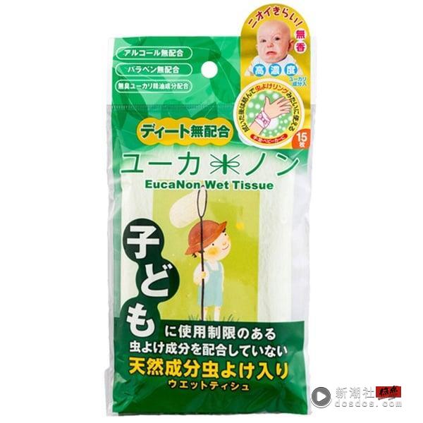 Threads爆红“防蚊湿纸巾”推荐！比防蚊液好用，日本无印款必收，这款小孩也能安心用 最新 图4张