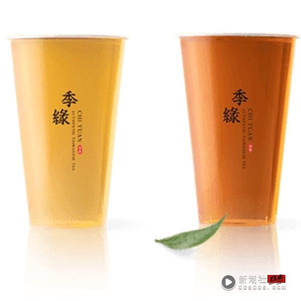 季缘菜单推荐！季缘茶饮在红什么？网推季缘必喝水蜜桃青乌龙、富士苹果青乌龙 最新 图2张