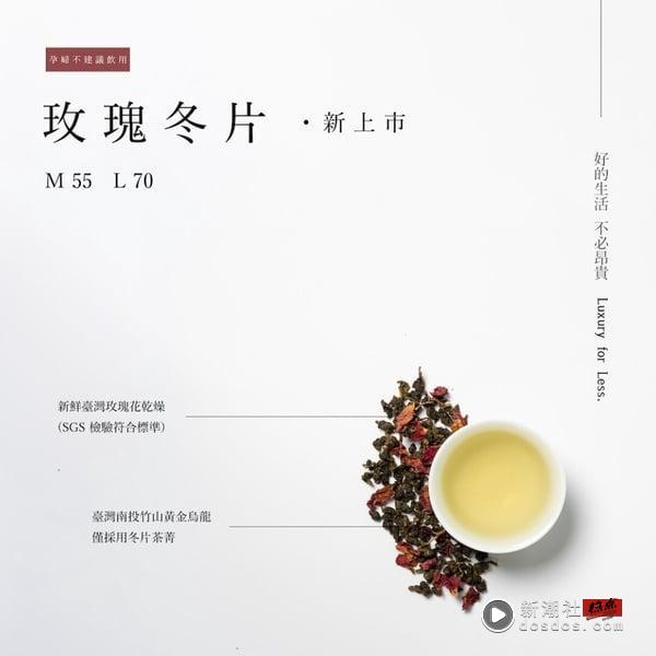 季缘菜单推荐！季缘茶饮在红什么？网推季缘必喝水蜜桃青乌龙、富士苹果青乌龙 最新 图7张