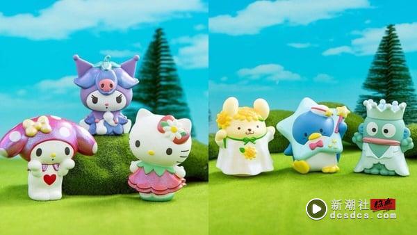 7-11“三丽鸥精灵盲盒”登场！8款角色可爱现身，再推酷洛米头饰盲袋、三丽鸥抽签吊饰 最新 图2张