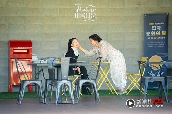 《比天堂还美丽》傲娇猫“崔熙真”7件事！出道就成网络剧女神，《篡位》人气辗压女主 娱乐 图1张