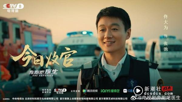 2025电视剧收视率排行榜TOP10！孙俪《蛮好的人生》狂破纪录，白鹿《北上》第2，冠军是它 娱乐 图9张