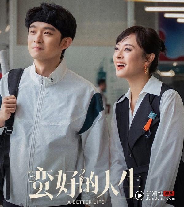 2025电视剧收视率排行榜TOP10！孙俪《蛮好的人生》狂破纪录，白鹿《北上》第2，冠军是它 娱乐 图5张
