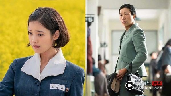 IU、廉惠兰对手戏仅两场！《苦尽柑来遇见你》合作秘辛公开，IU泪洒片场是为了“她”？ 娱乐 图2张