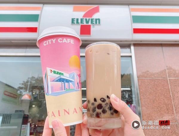 比买一送一强！国际珍奶日优惠：7-11买2送2、翰林茶馆半价、50岚也优惠 最新 图1张