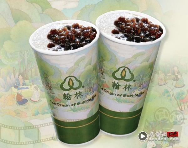 比买一送一强！国际珍奶日优惠：7-11买2送2、翰林茶馆半价、50岚也优惠 最新 图4张