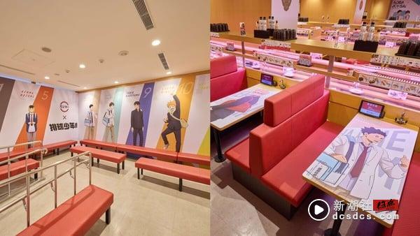 寿司郎 ×《排球少年!!》热血登场！排球少年周边、主题店都有，点联名餐点就送限量特典 最新 图1张