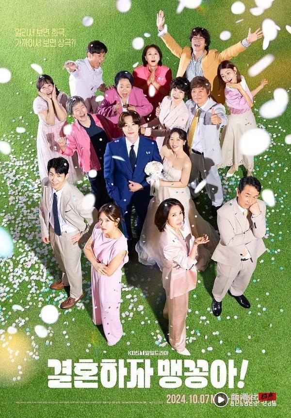 四月“观众最爱”韩剧TOP10！《恶缘》第9输高允贞《机智住院医生生活》，冠军真的好看 娱乐 图1张