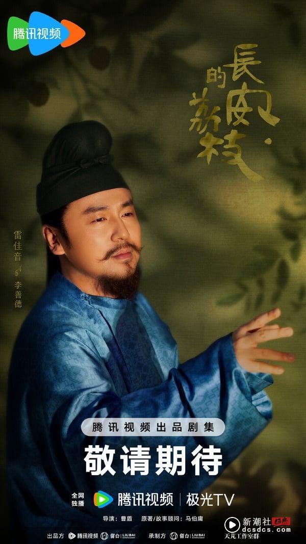 2025最高期待悬疑古装剧TOP8!《雨霖铃》第4，任嘉伦《无忧渡》和《唐朝诡事录》争冠军 娱乐 图4张