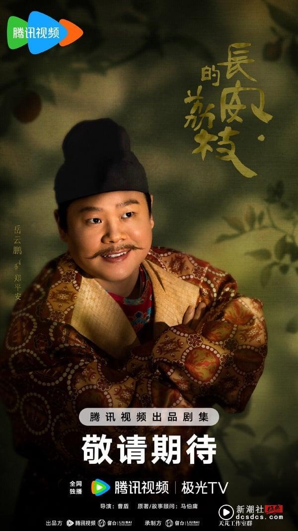 2025最高期待悬疑古装剧TOP8!《雨霖铃》第4，任嘉伦《无忧渡》和《唐朝诡事录》争冠军 娱乐 图6张