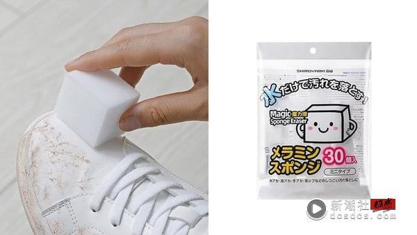 正确洗鞋8步骤！了解各材质洗鞋技巧、地雷，鞋子送洗价格 最新 图8张