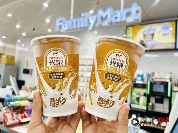 比买一送一强！全家优惠哈根达斯1元开吃、马来貘冰棒必吃还有冰品买一送一、咖啡10元 最新 图2张