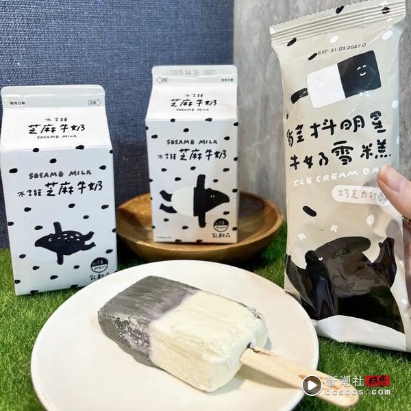 比买一送一强！全家优惠哈根达斯1元开吃、马来貘冰棒必吃还有冰品买一送一、咖啡10元 最新 图3张