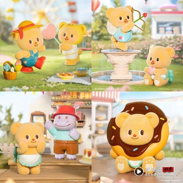 7-11“线条小狗樱花系列盲盒”浪漫登场！6+1隐藏版必收，再推奶油小熊烘焙系列盲盒 最新 图4张